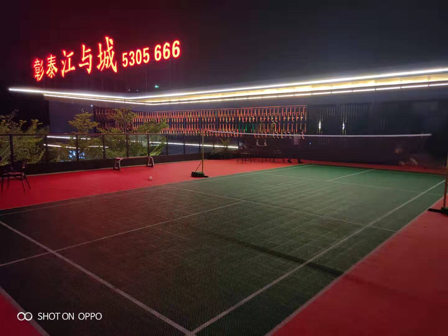 玉峰体育悬浮拼装地板羽毛球场